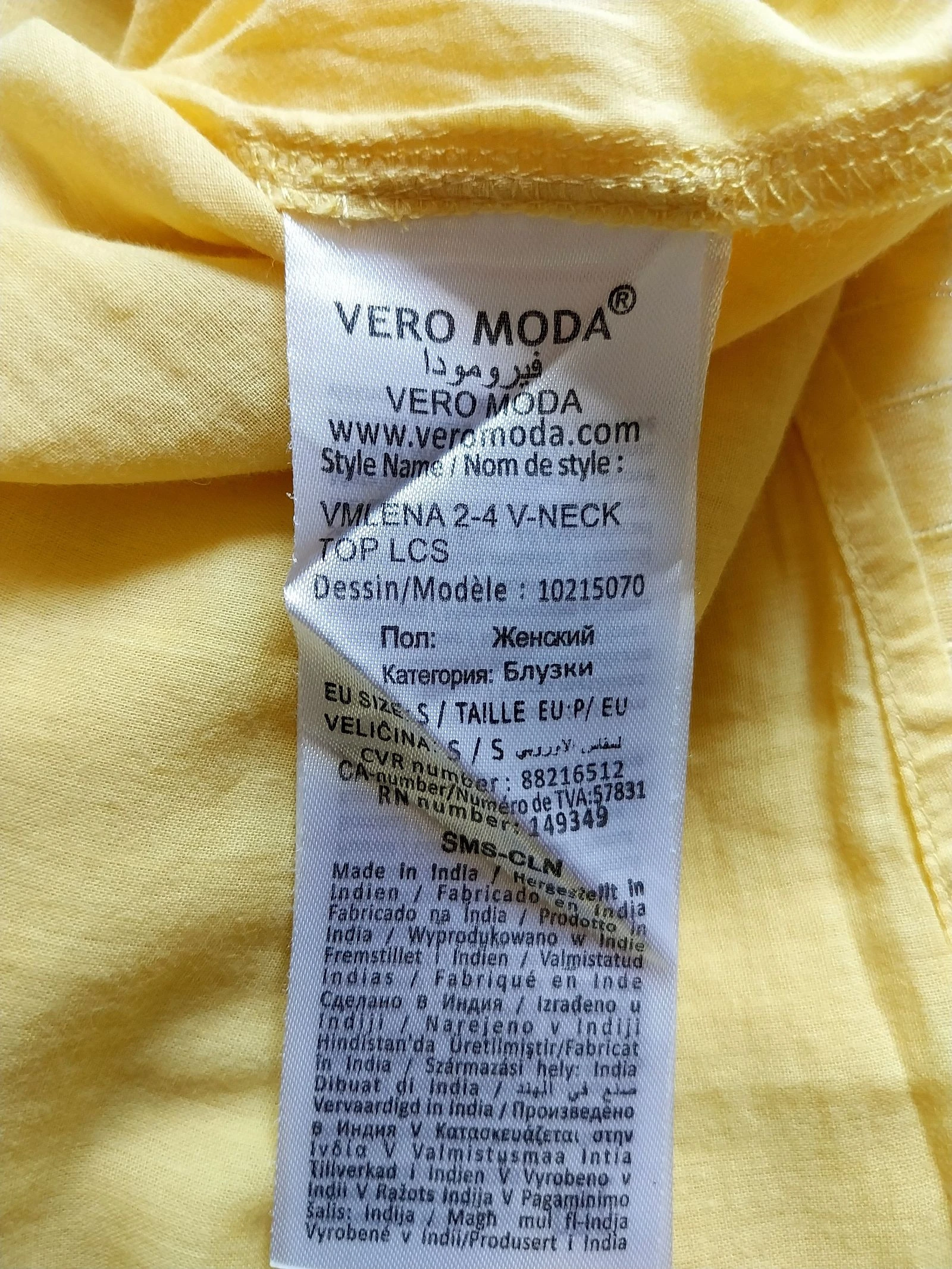 Blusa amarilla paja con rayas finas nacaradas y brillantes Vero Moda Talla 36 – photo 7